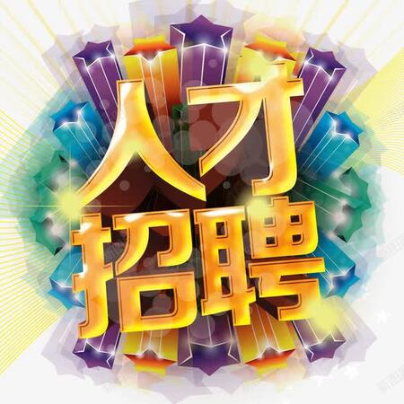 <b>宁波珂旭门窗科技有限公司-人才招聘</b>