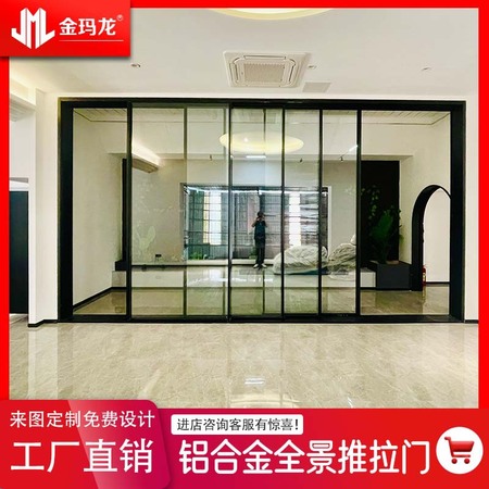 门窗定制测量服务
