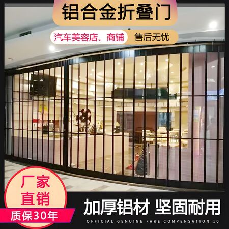 断桥铝推拉窗